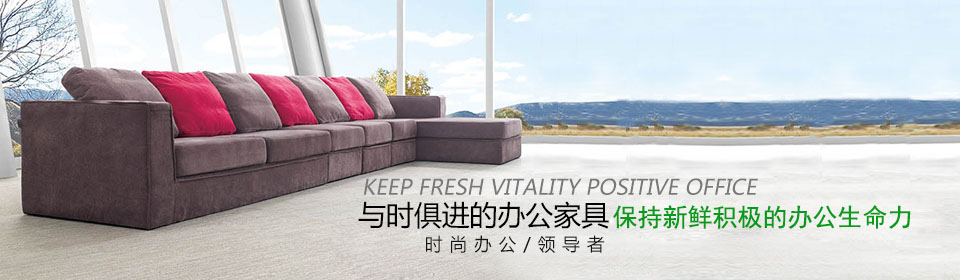 上海彬达办公家具有限公司